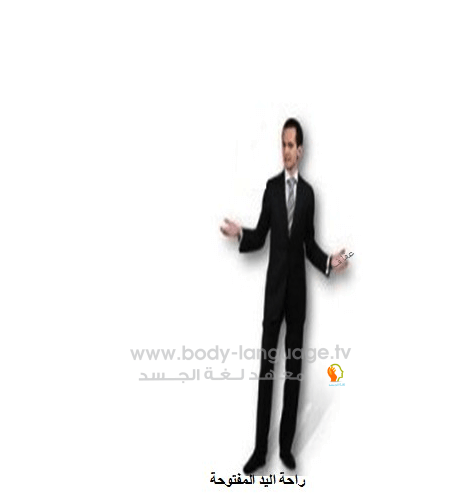 لغة جسدك تشكل شخصيتك